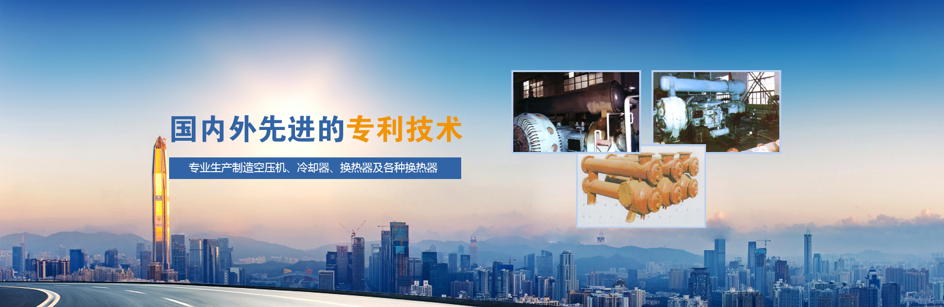 干混砂漿設(shè)備